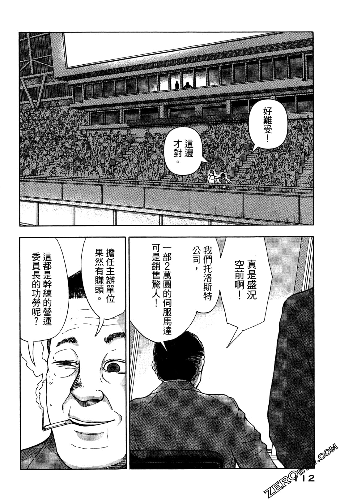 第 115 页