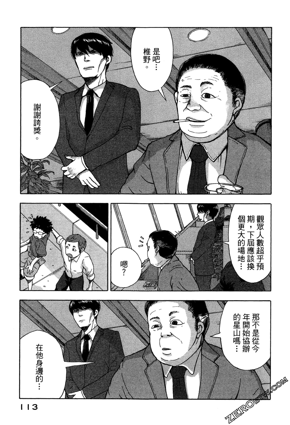 第 116 页