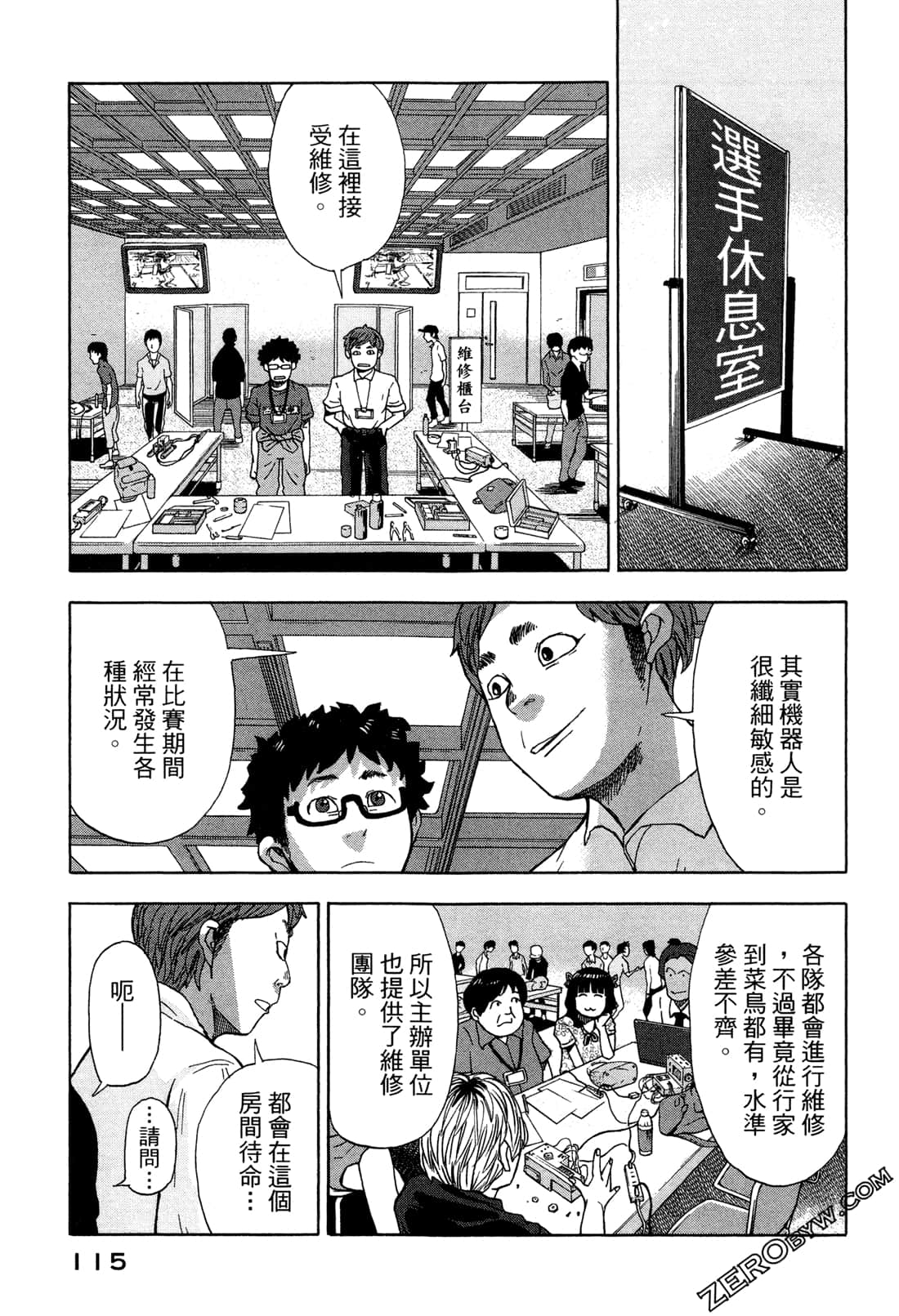 第 118 页