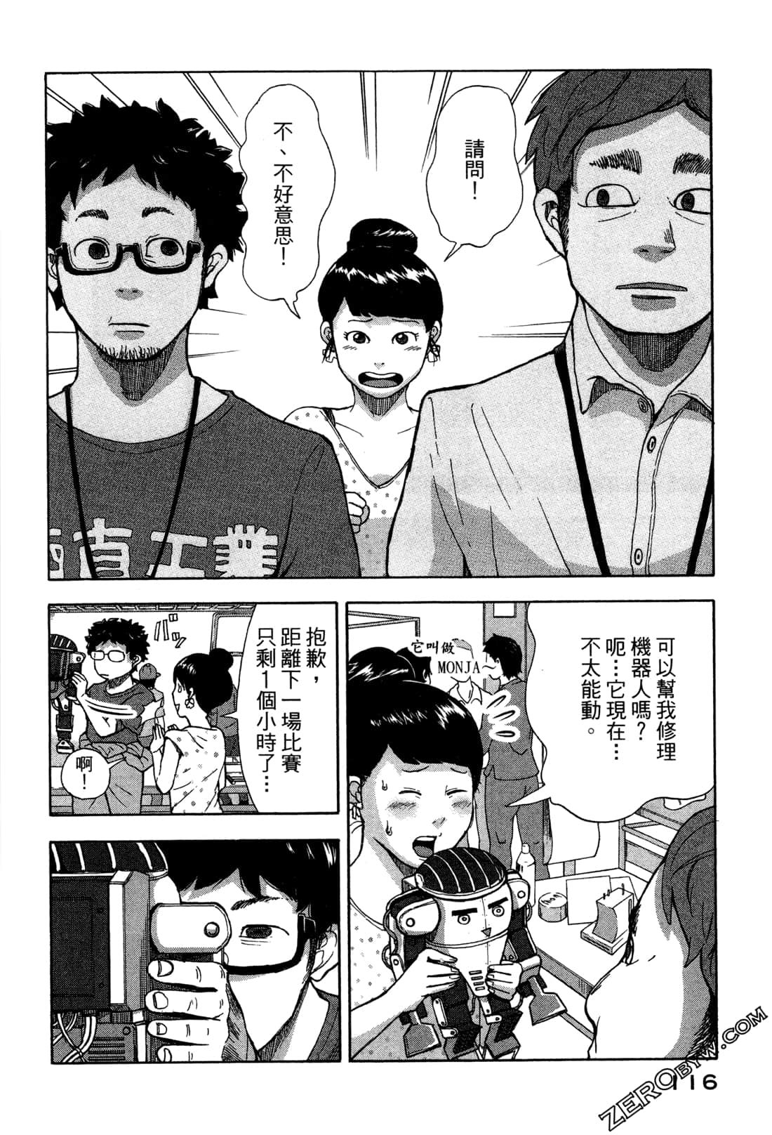 第 119 页