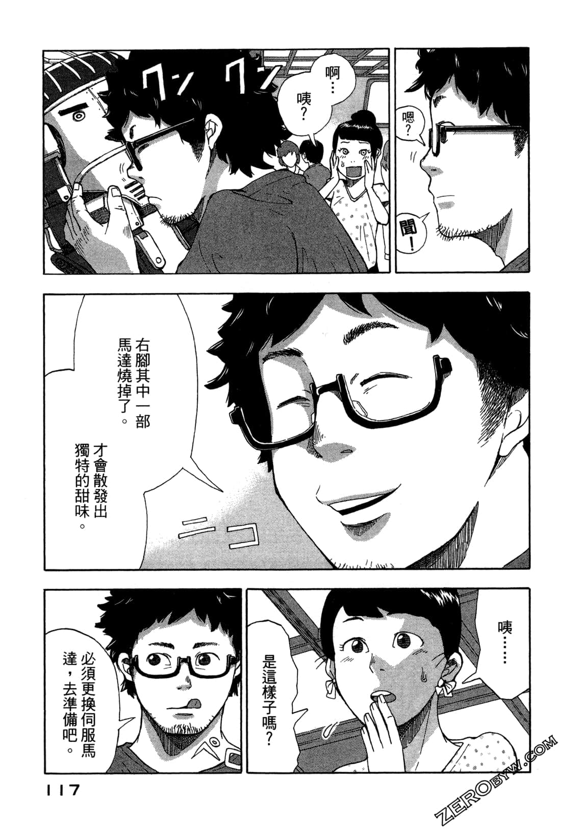 第 120 页