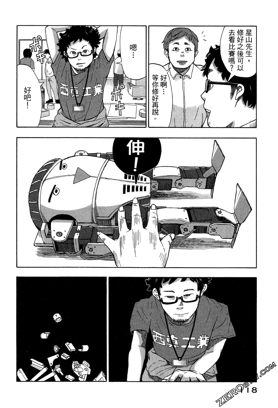 第 121 页