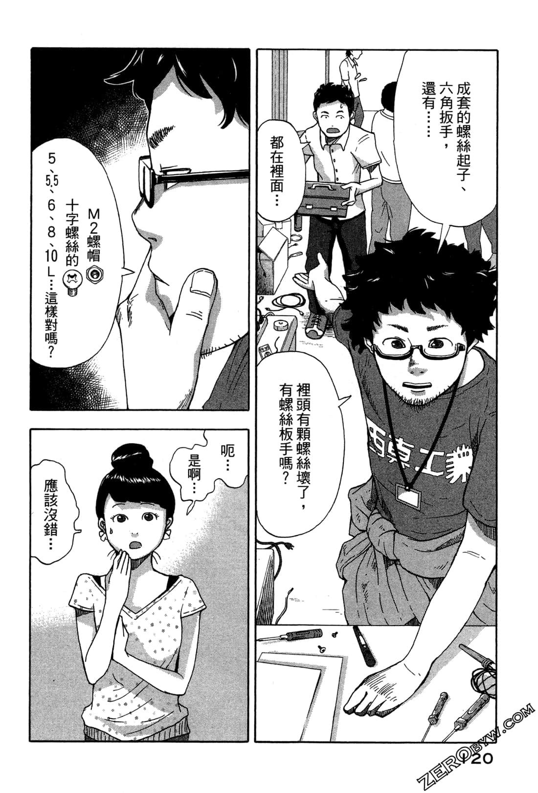 第 123 页