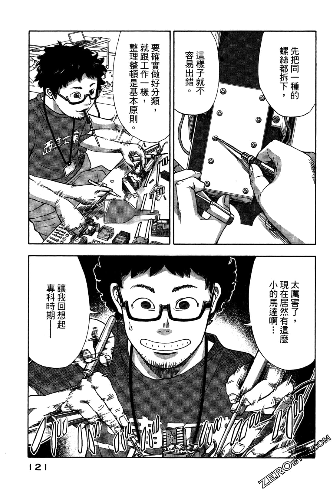 第 124 页