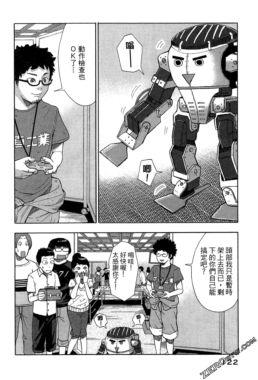 第 125 页
