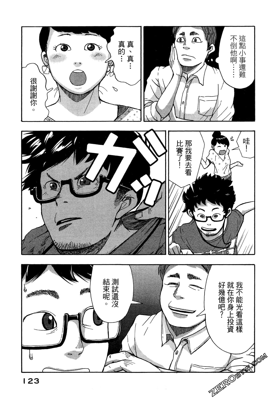 第 126 页