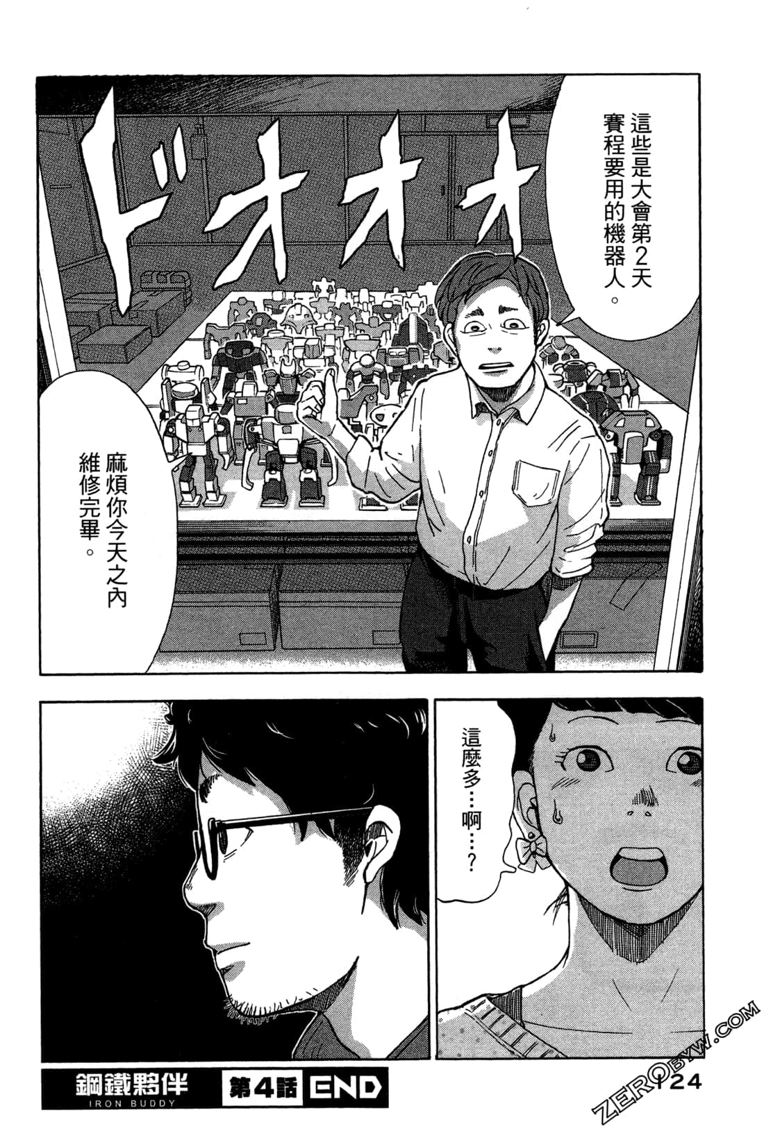 第 127 页