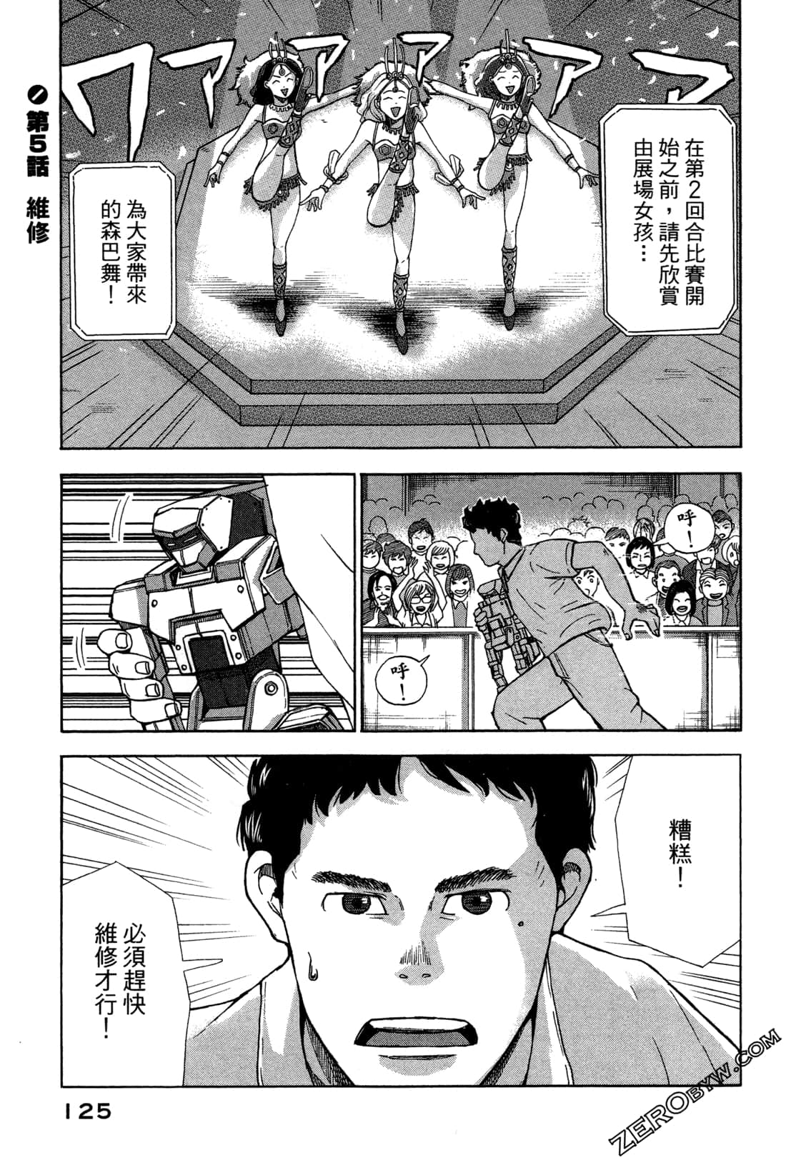 第 128 页