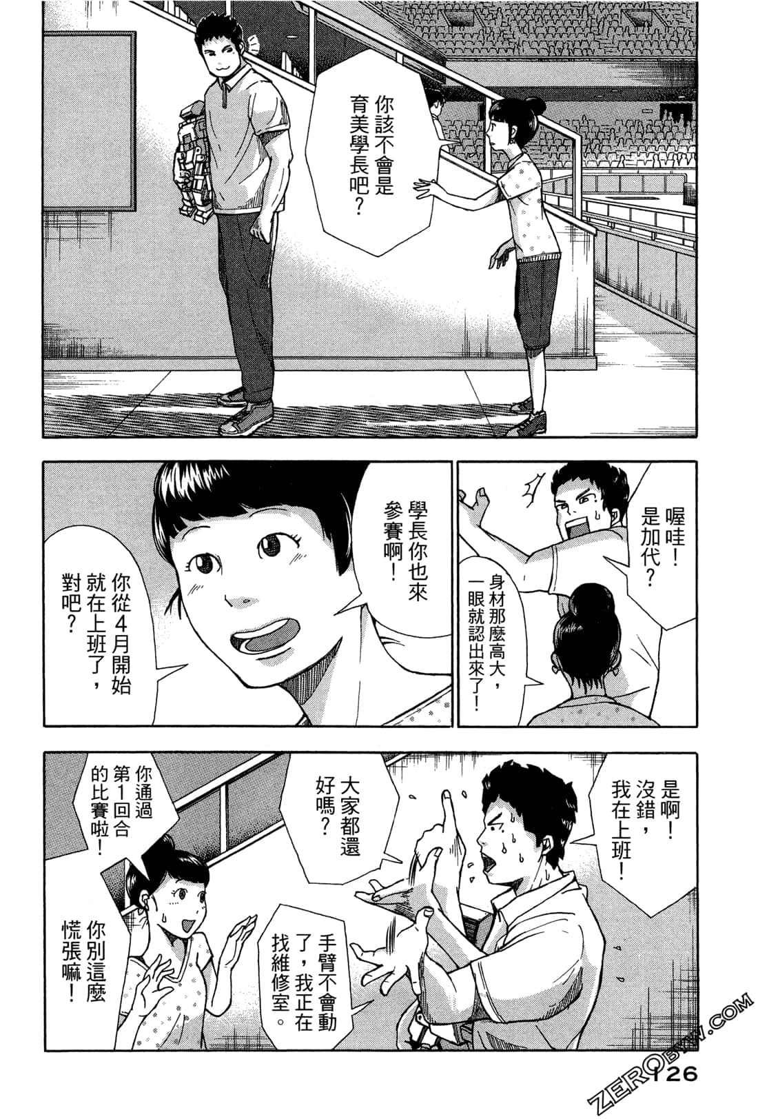 第 129 页