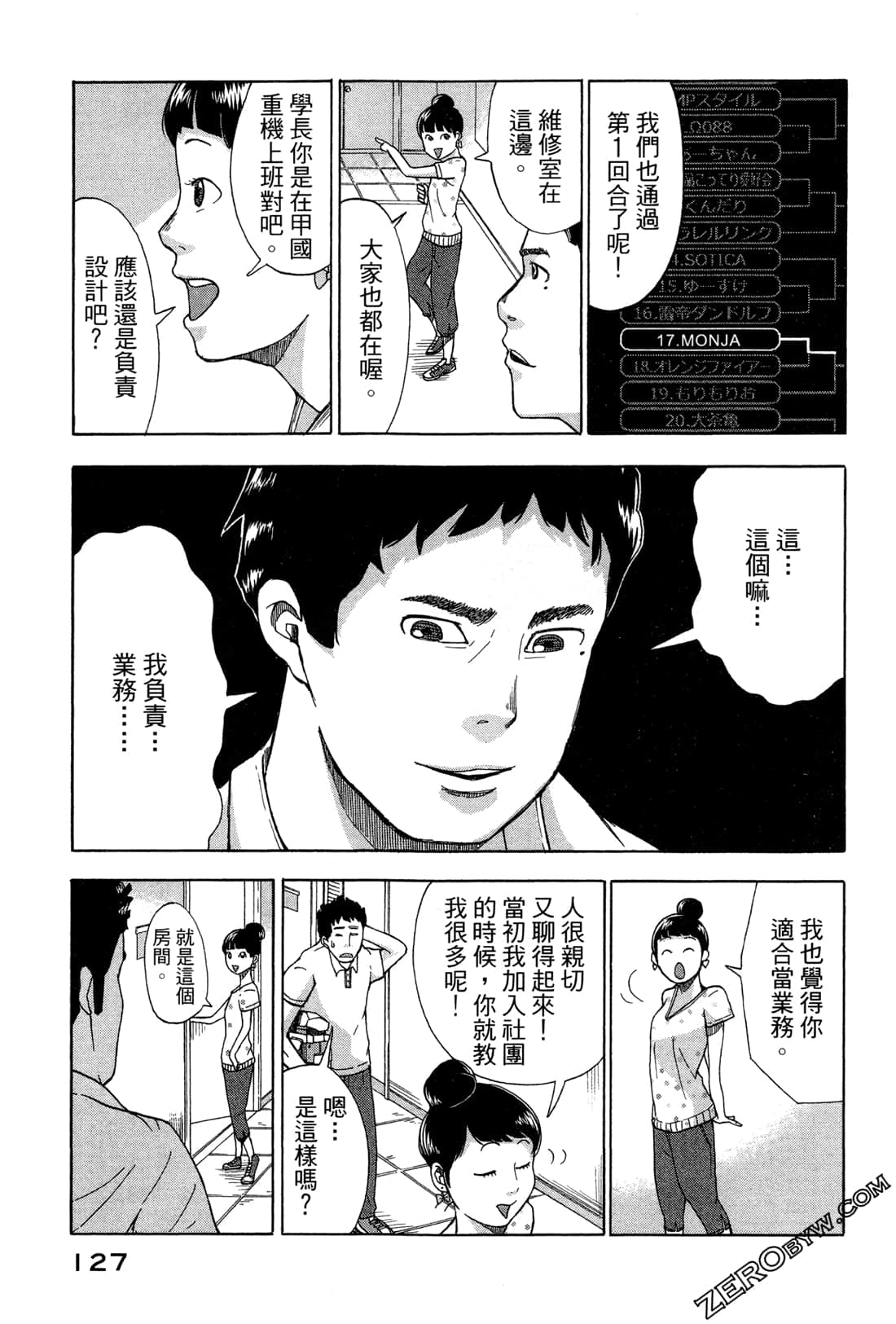 第 130 页
