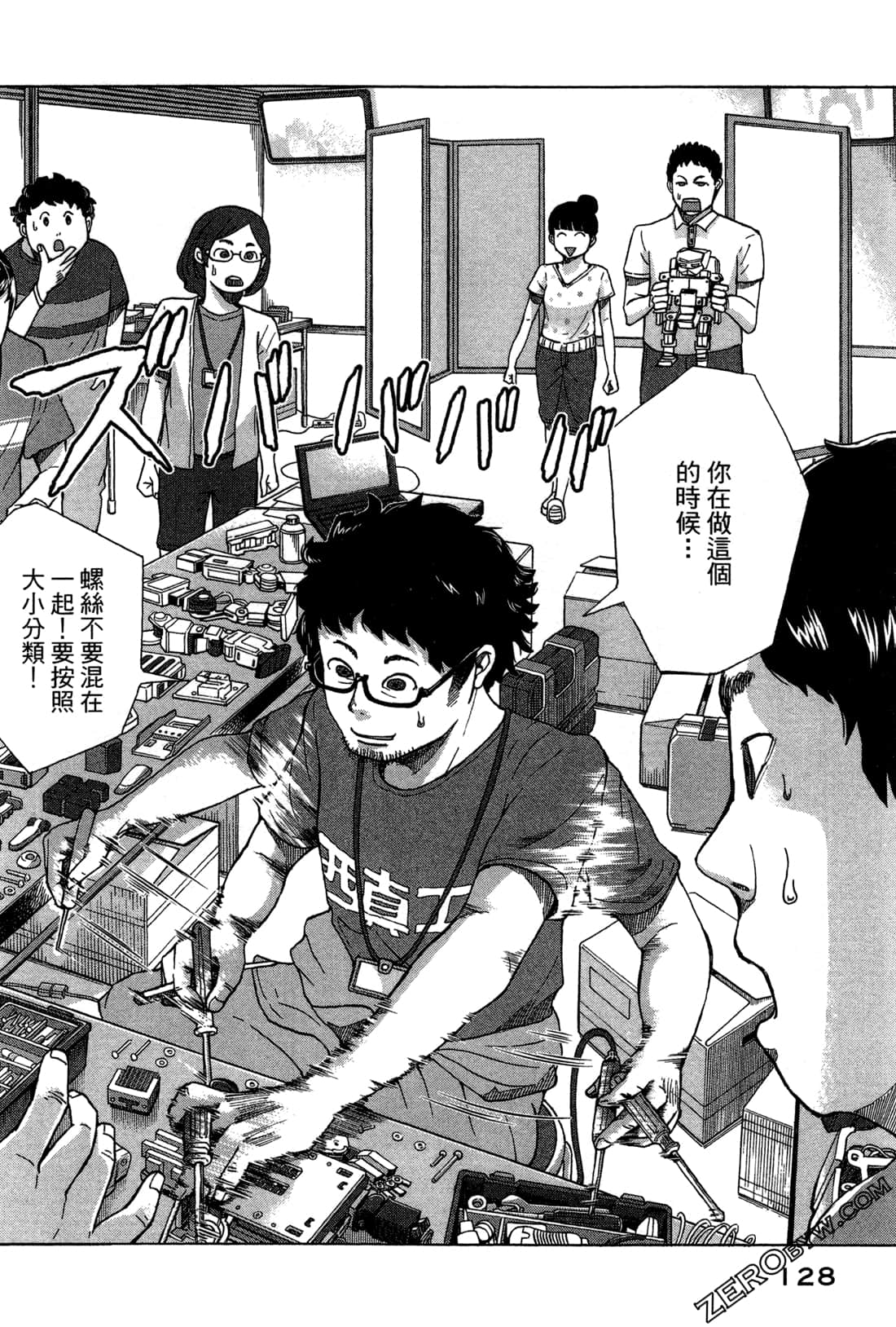 第 131 页