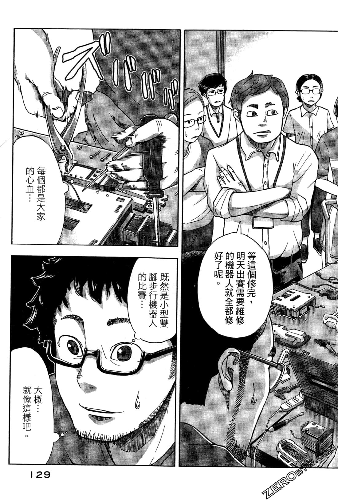 第 132 页