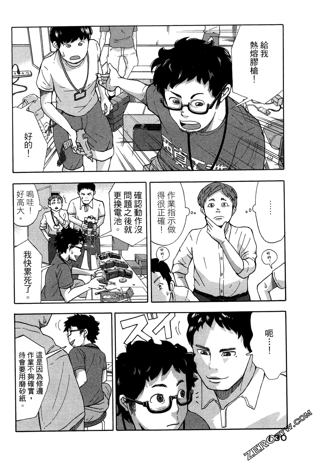 第 133 页
