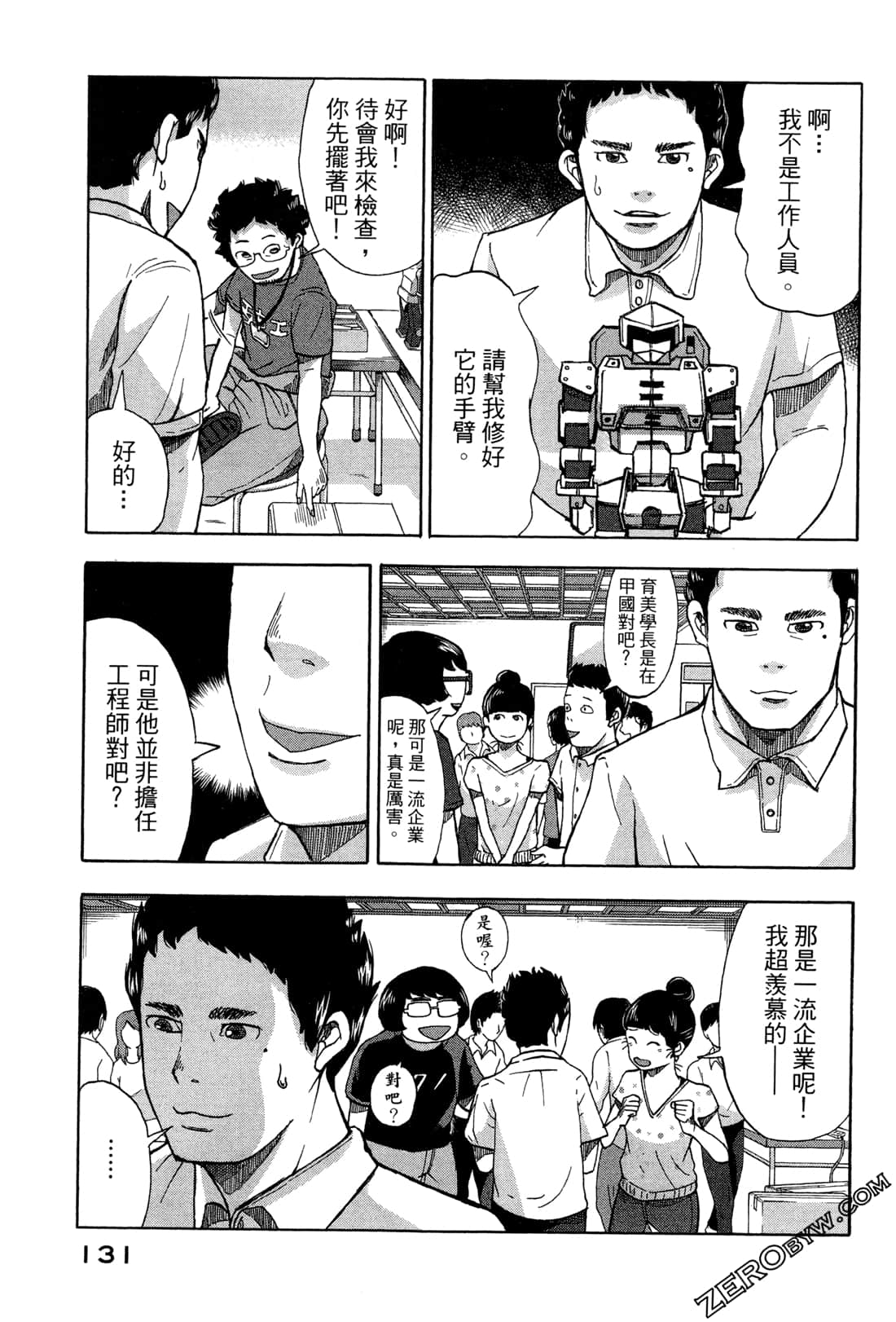 第 134 页