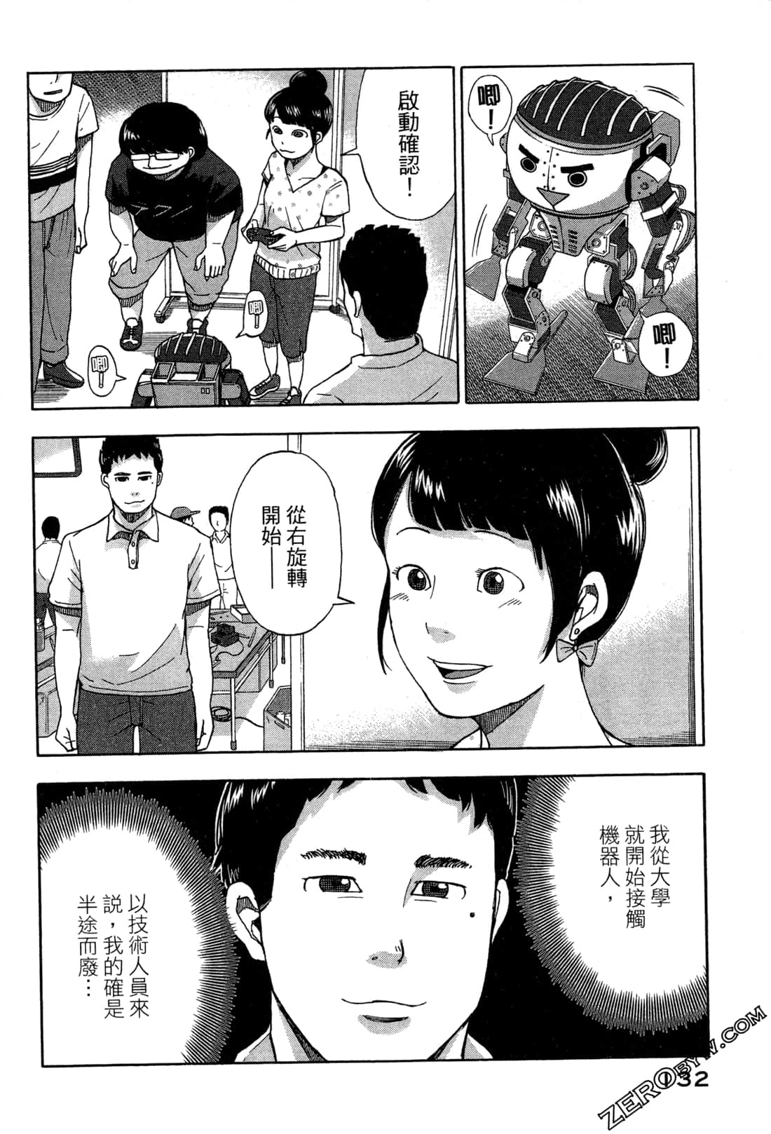 第 135 页