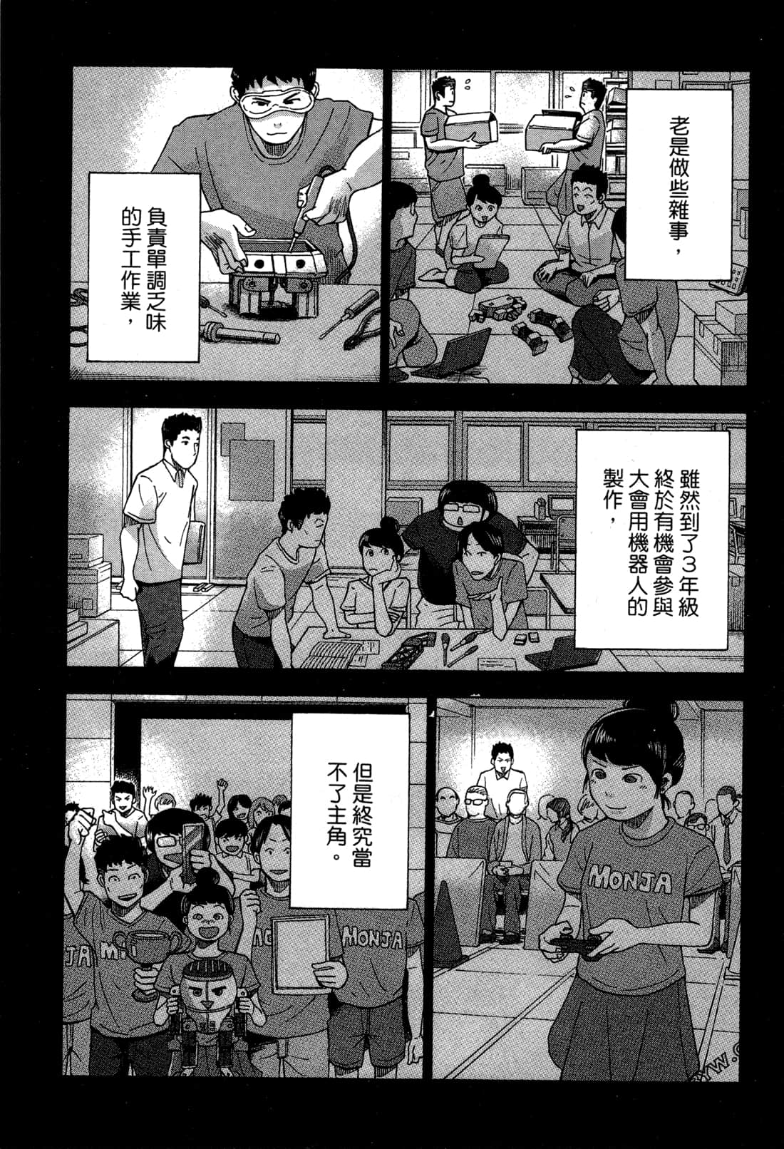 第 136 页
