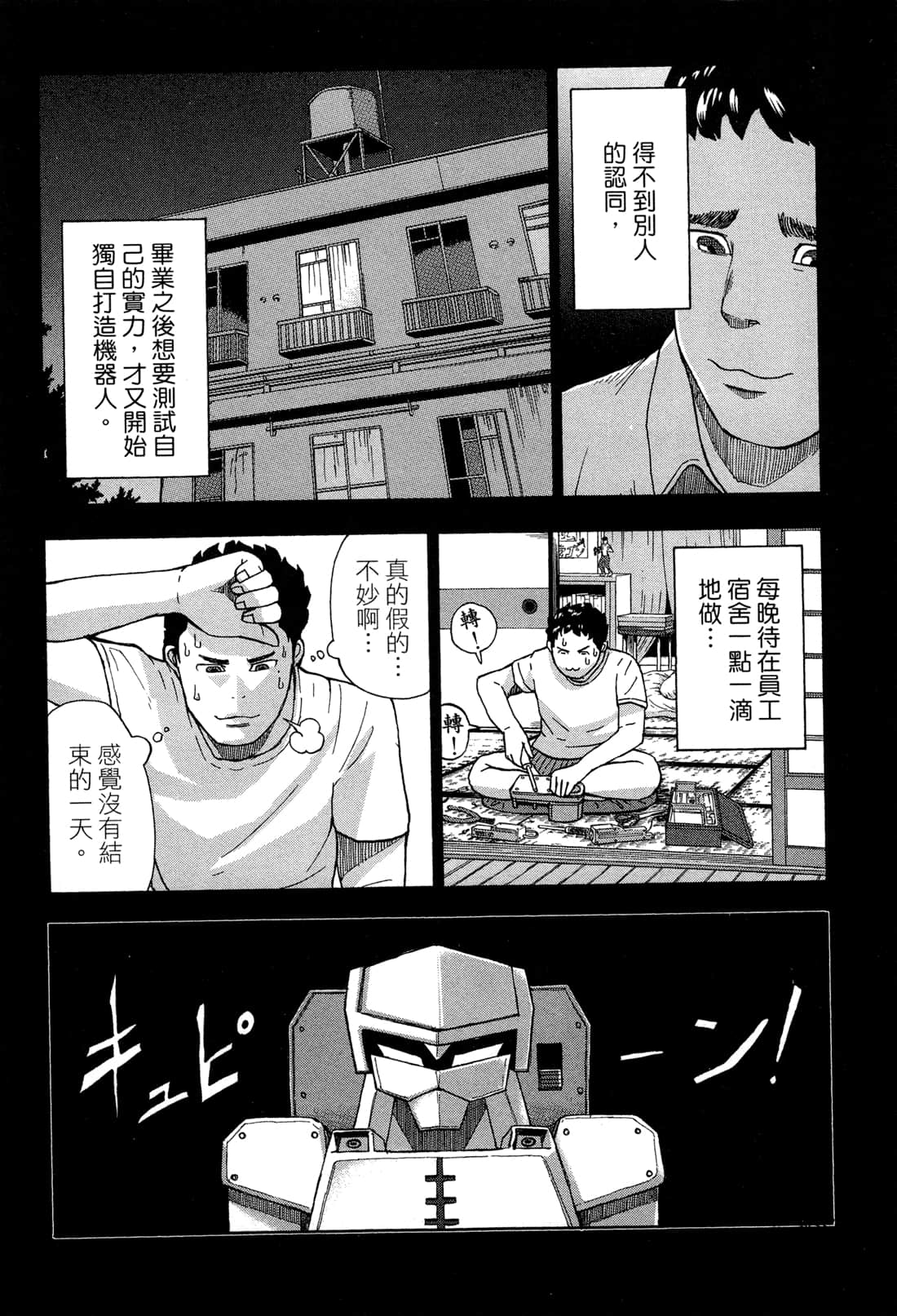 第 137 页