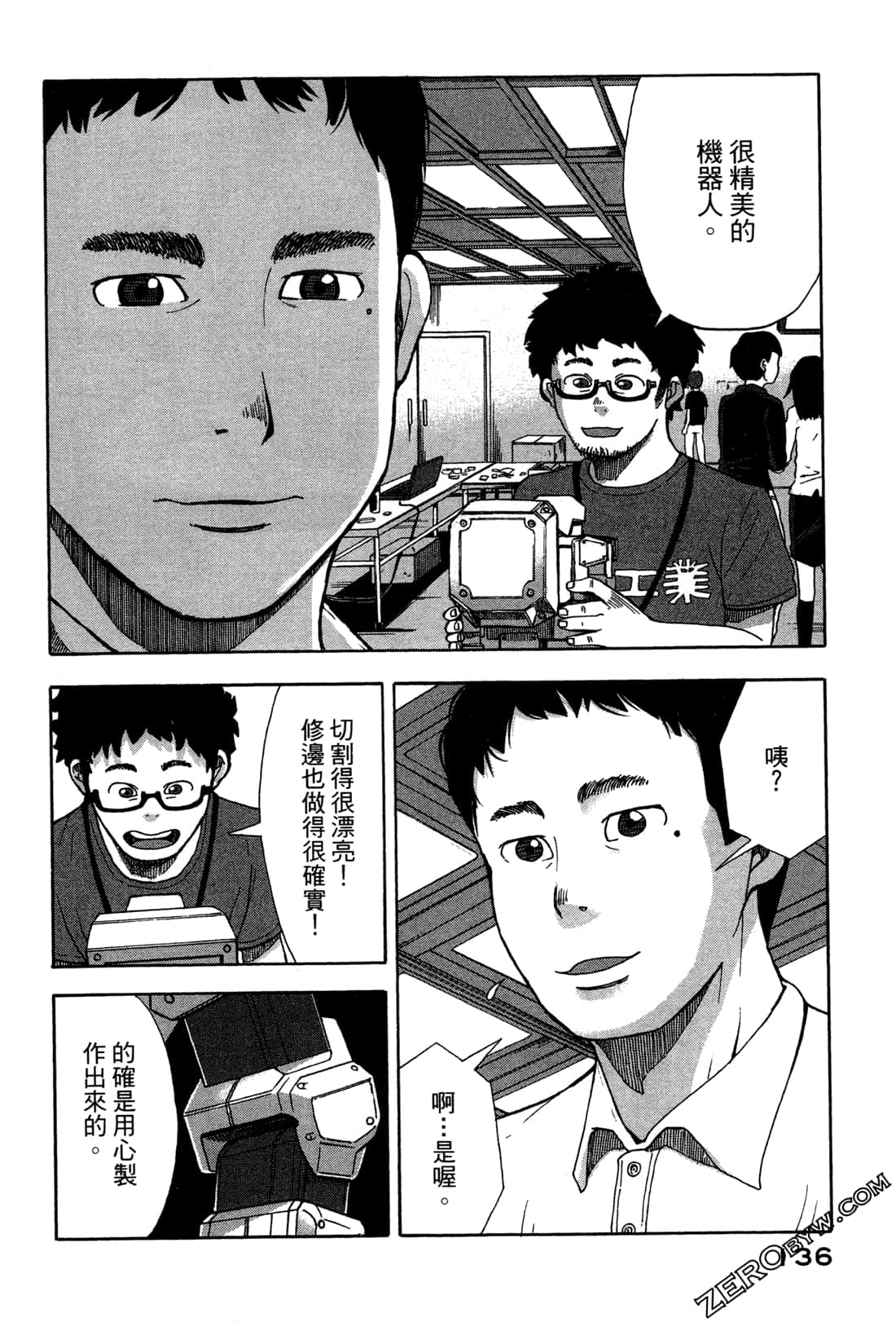 第 139 页