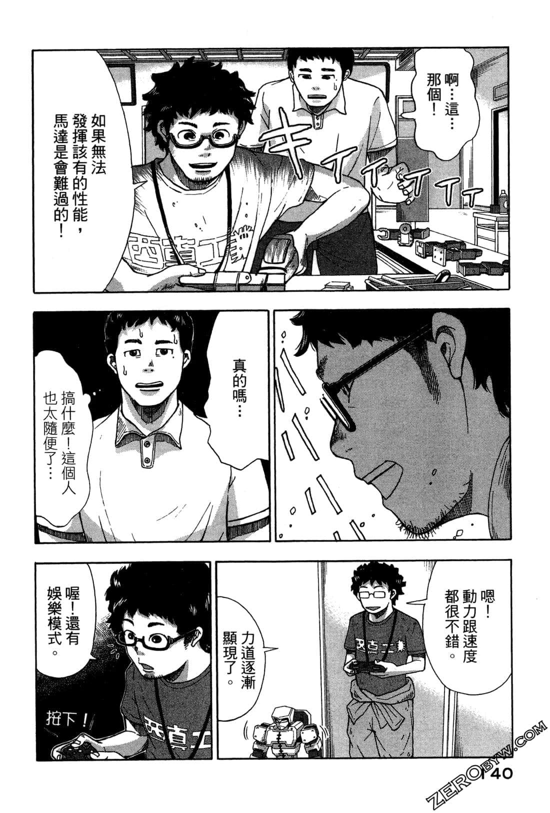 第 143 页