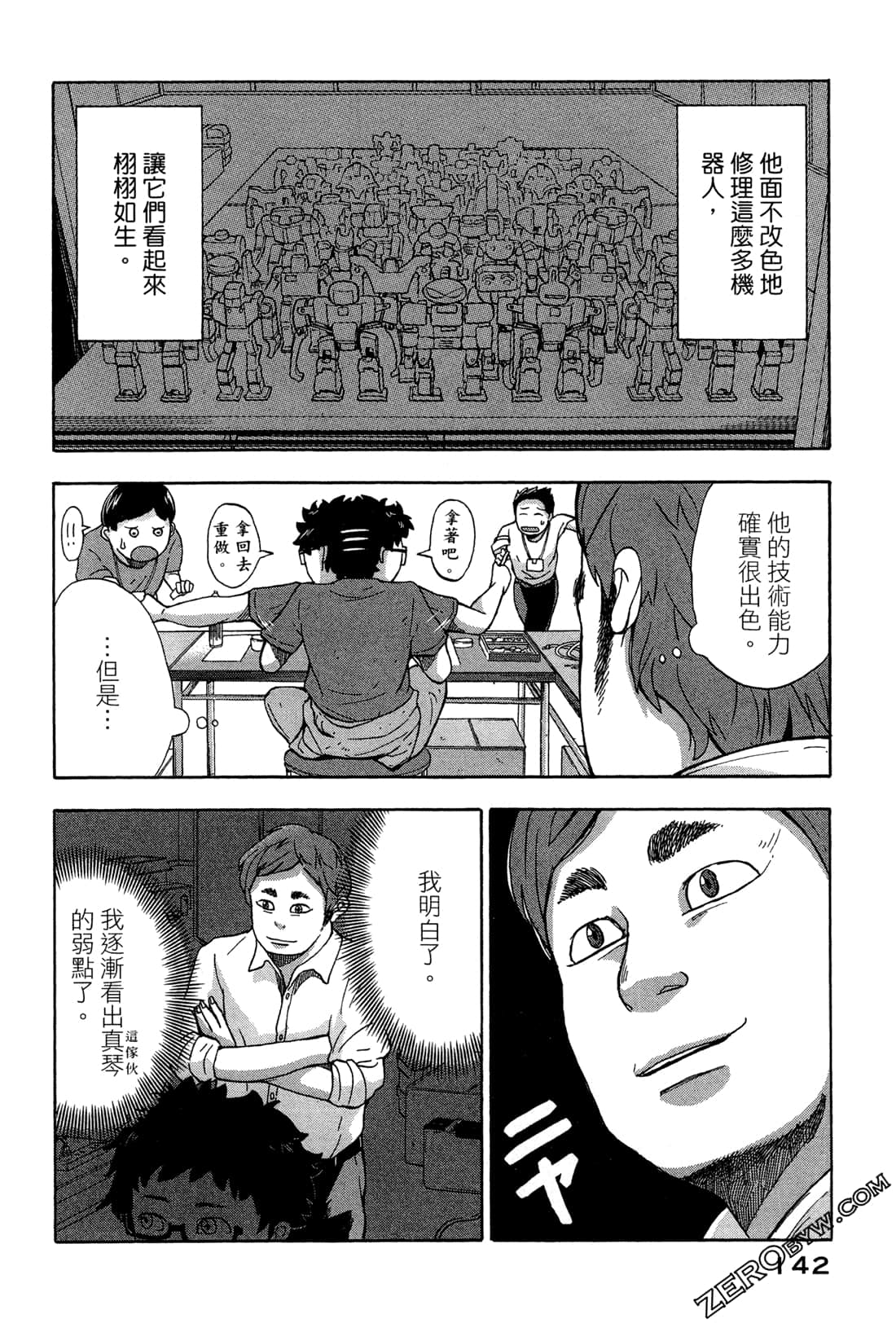 第 145 页