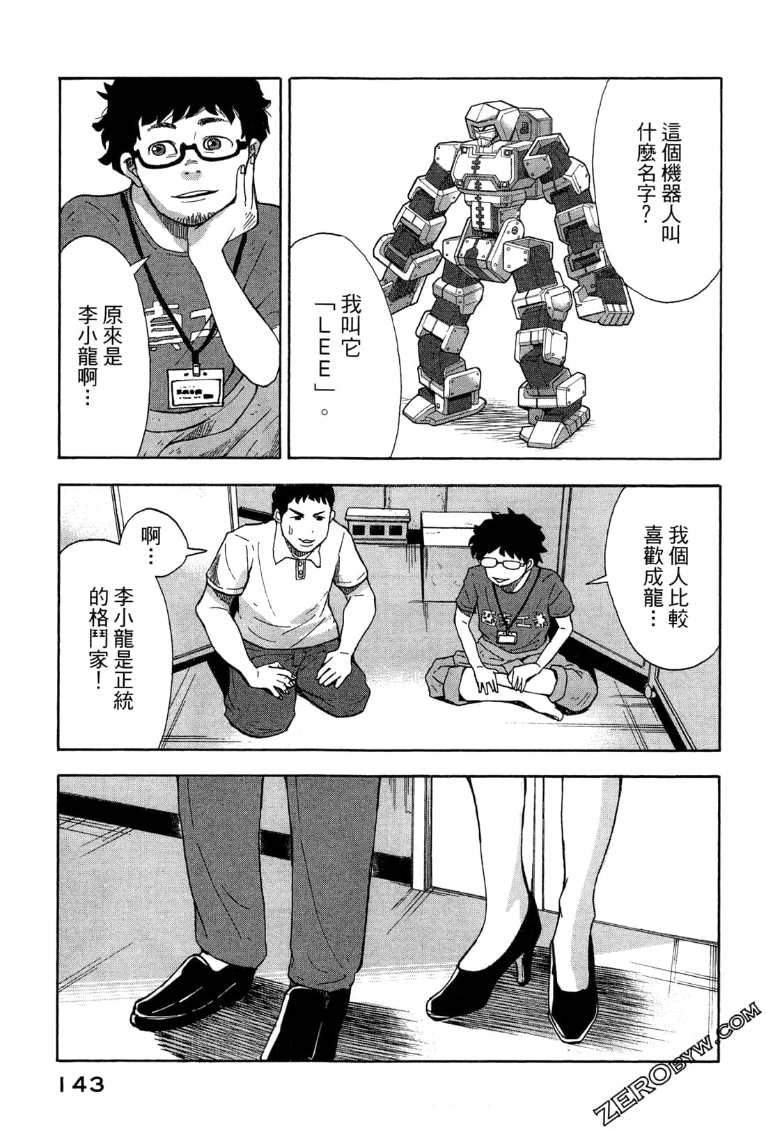 第 146 页
