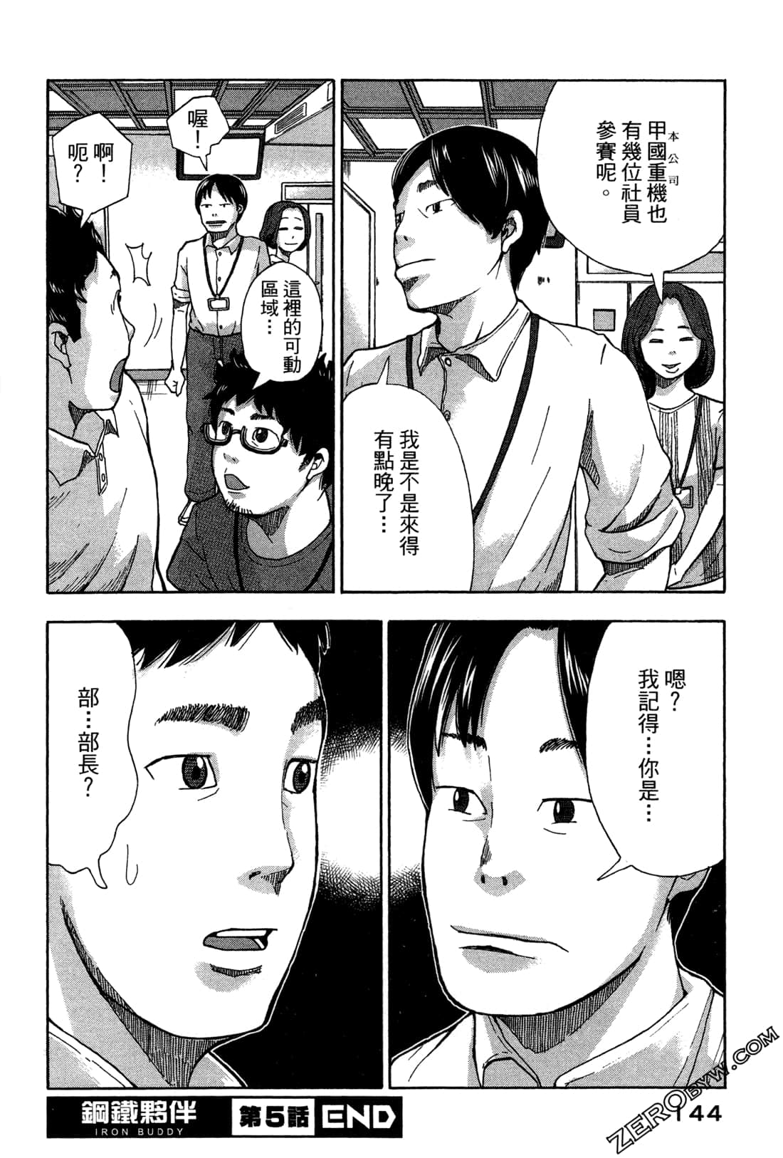 第 147 页