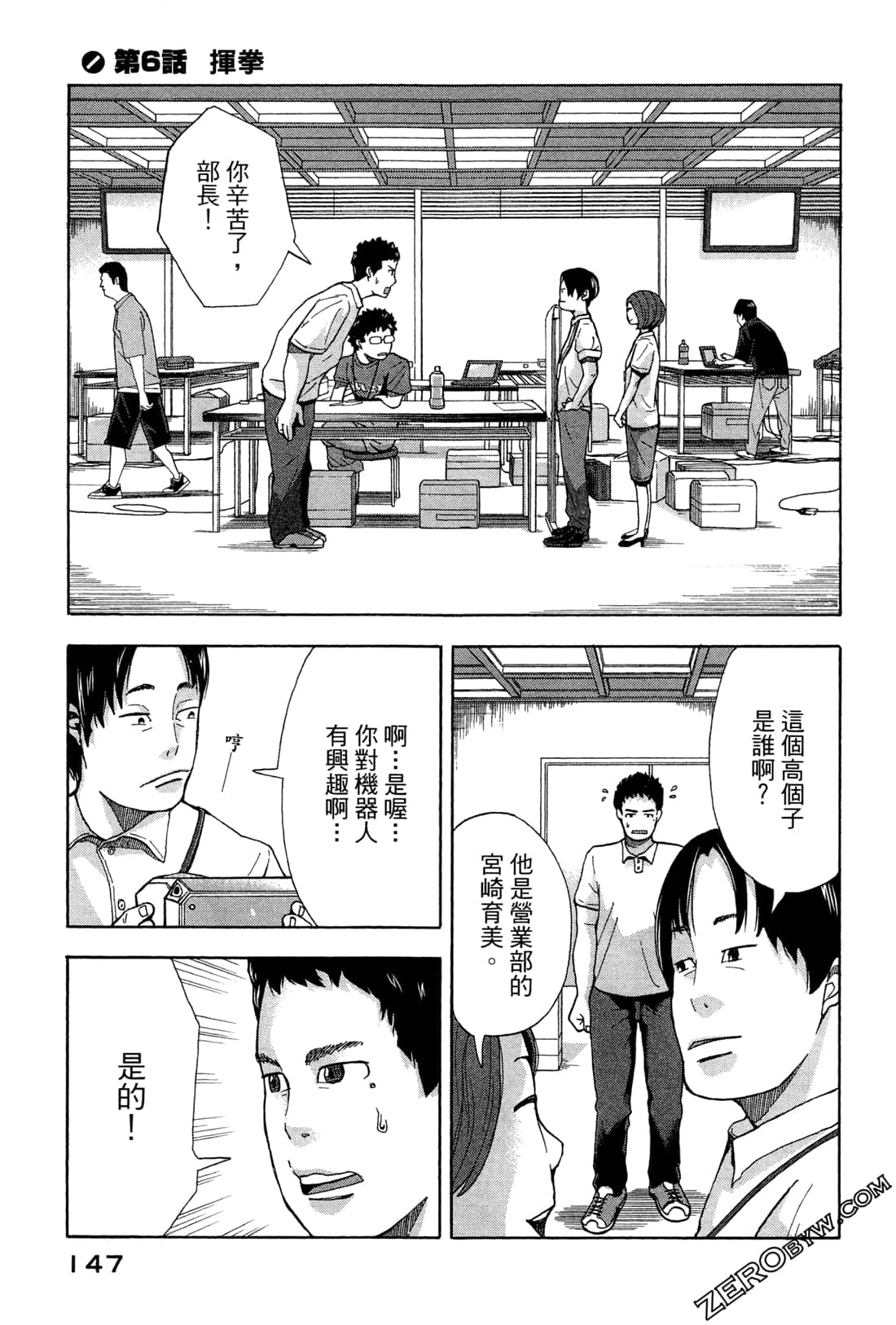 第 150 页
