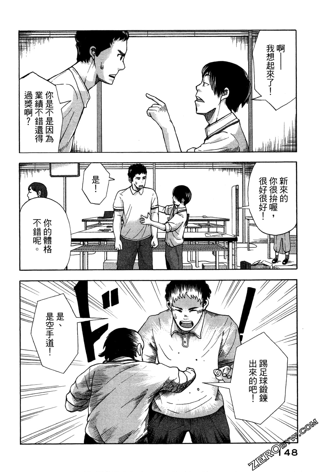 第 151 页