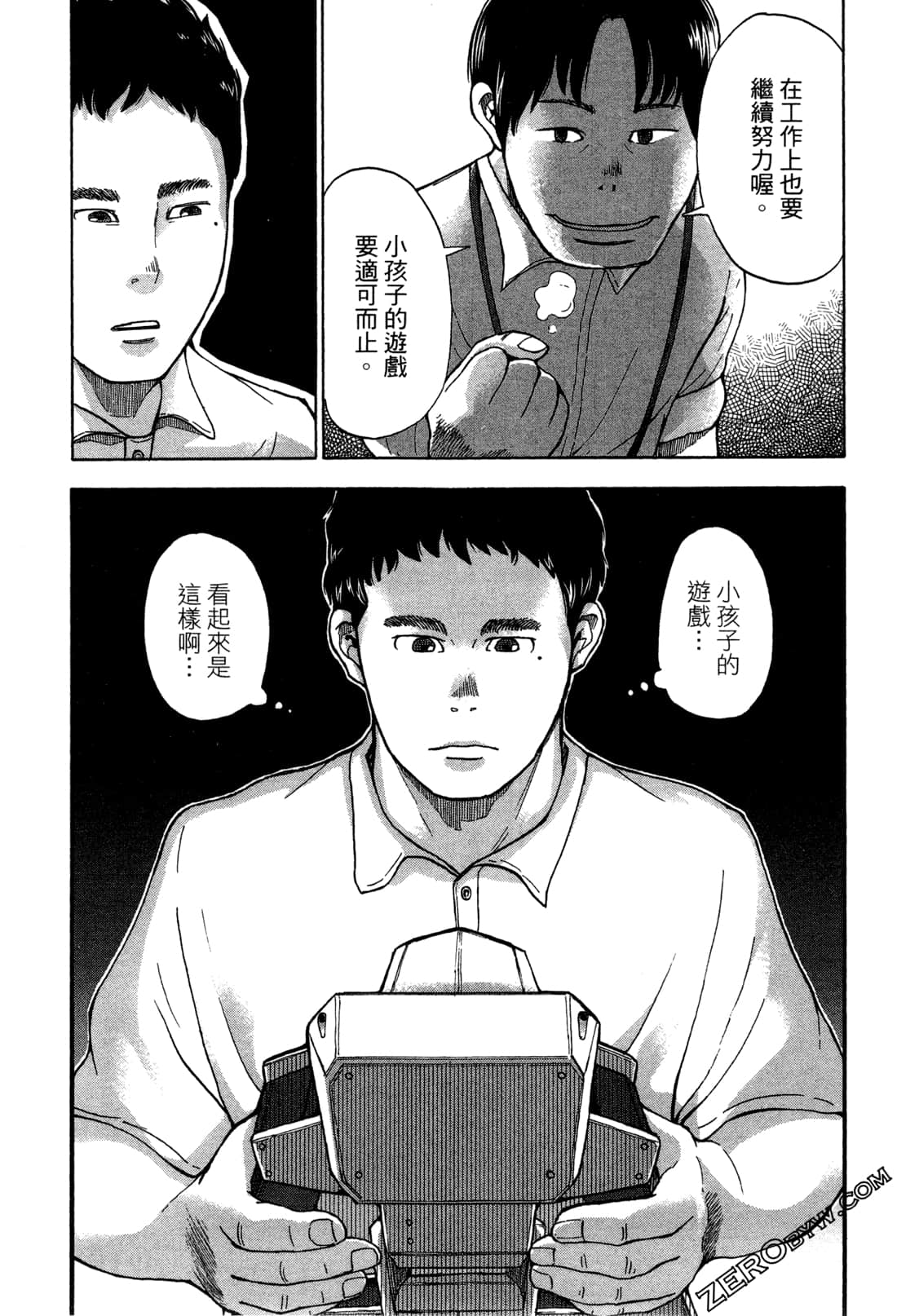 第 152 页