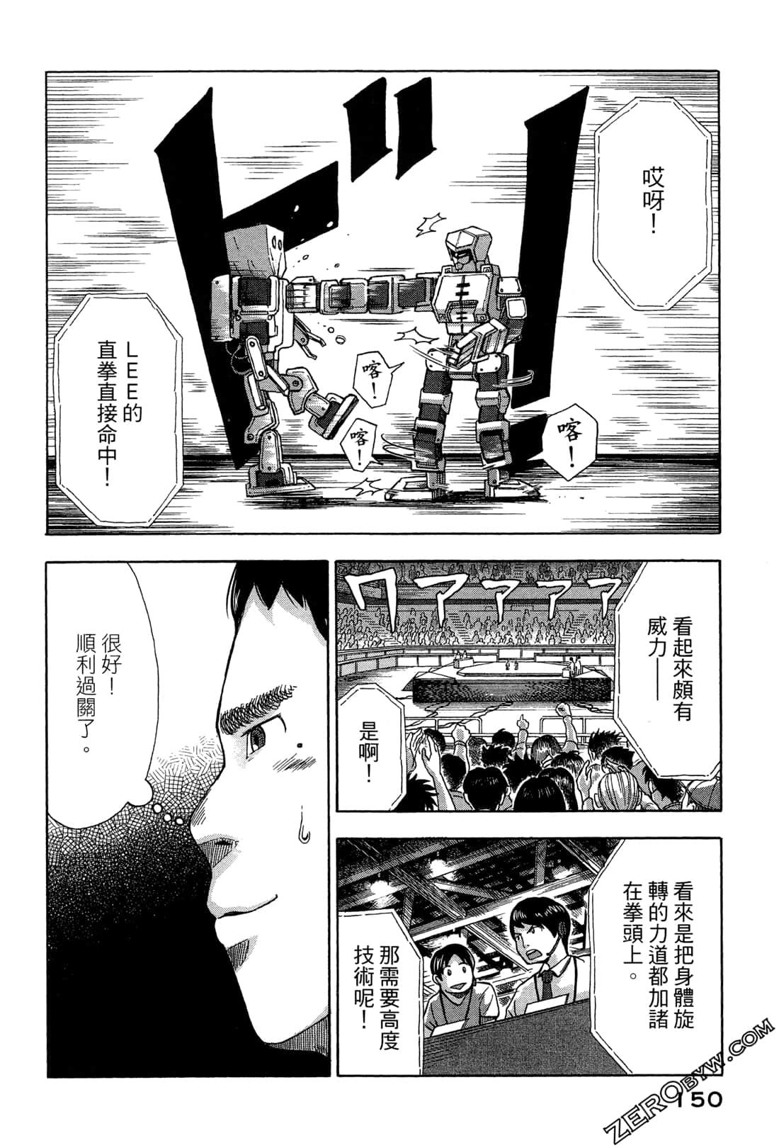 第 153 页