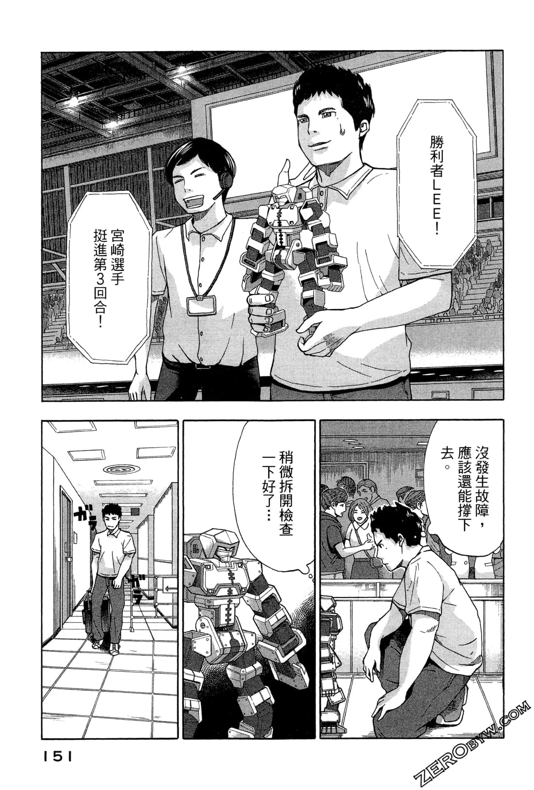 第 154 页