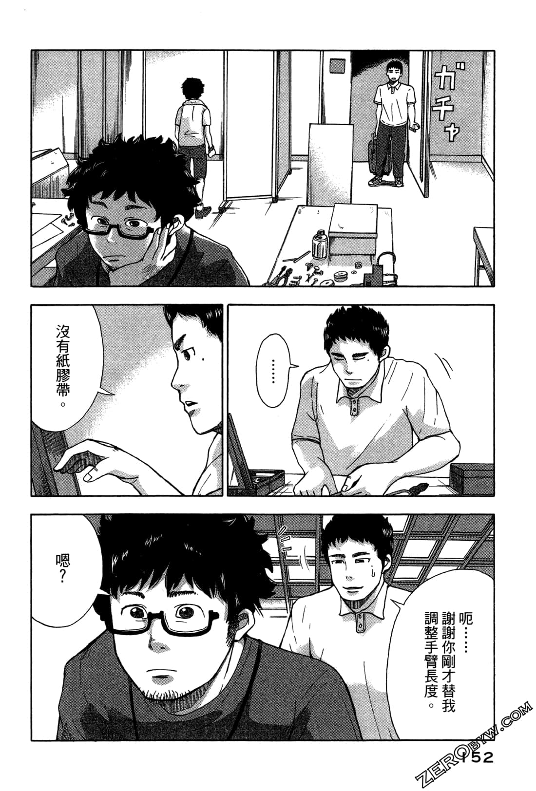 第 155 页