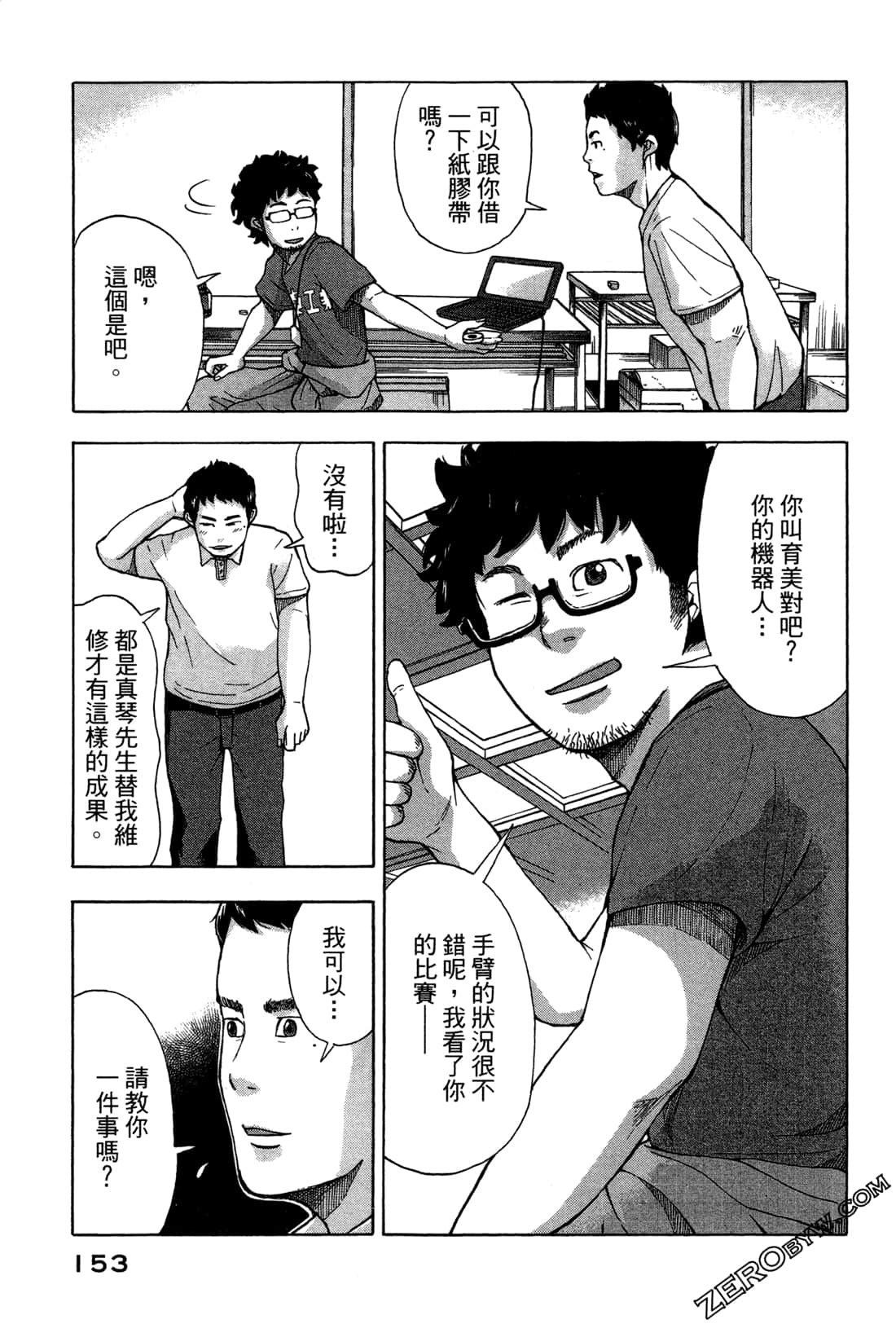 第 156 页