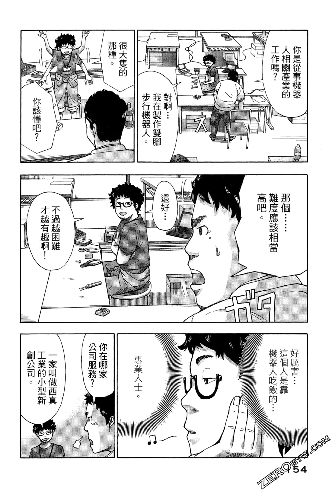 第 157 页