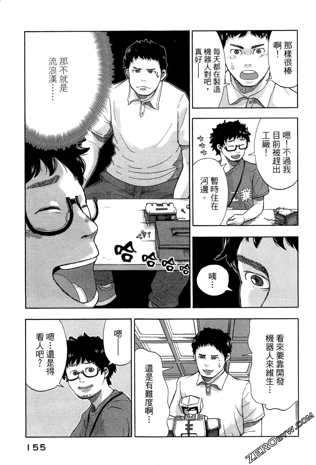 第 158 页