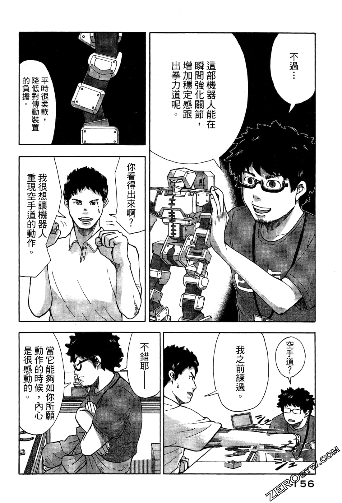 第 159 页