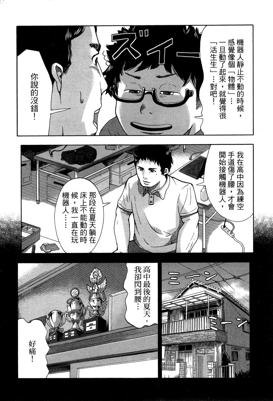 第 160 页