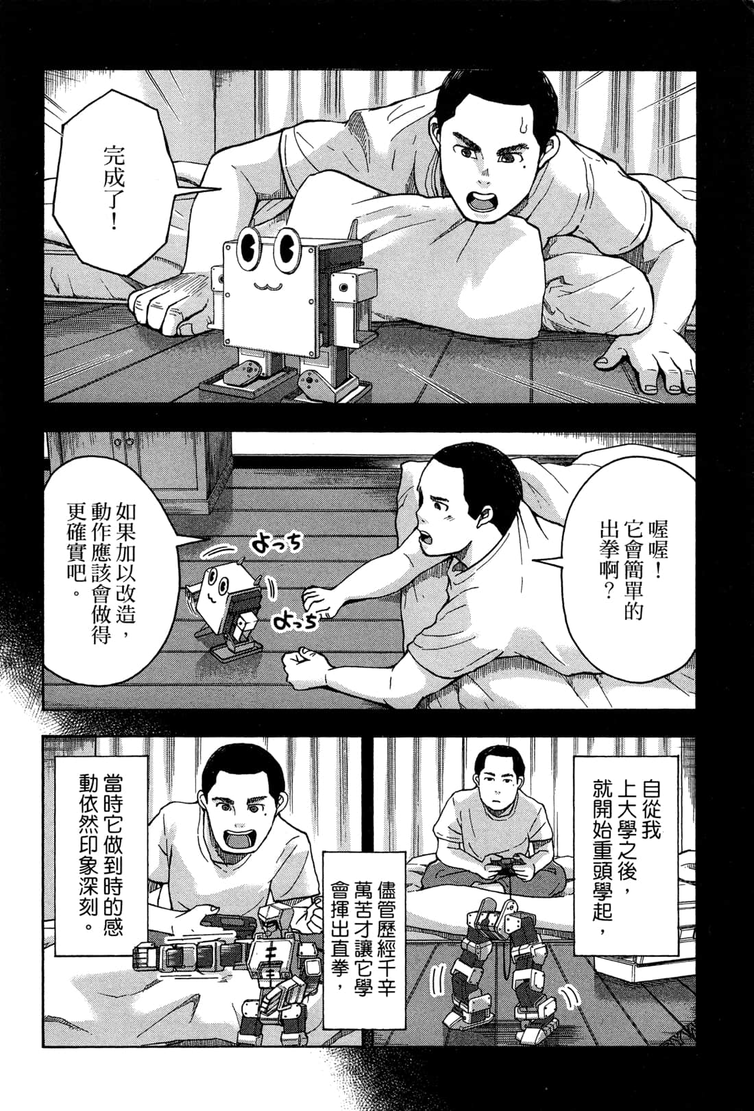 第 161 页