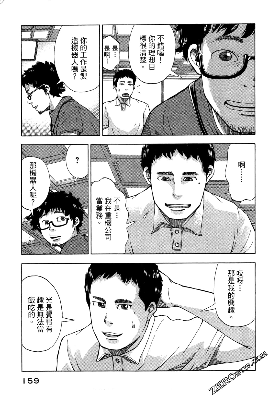 第 162 页