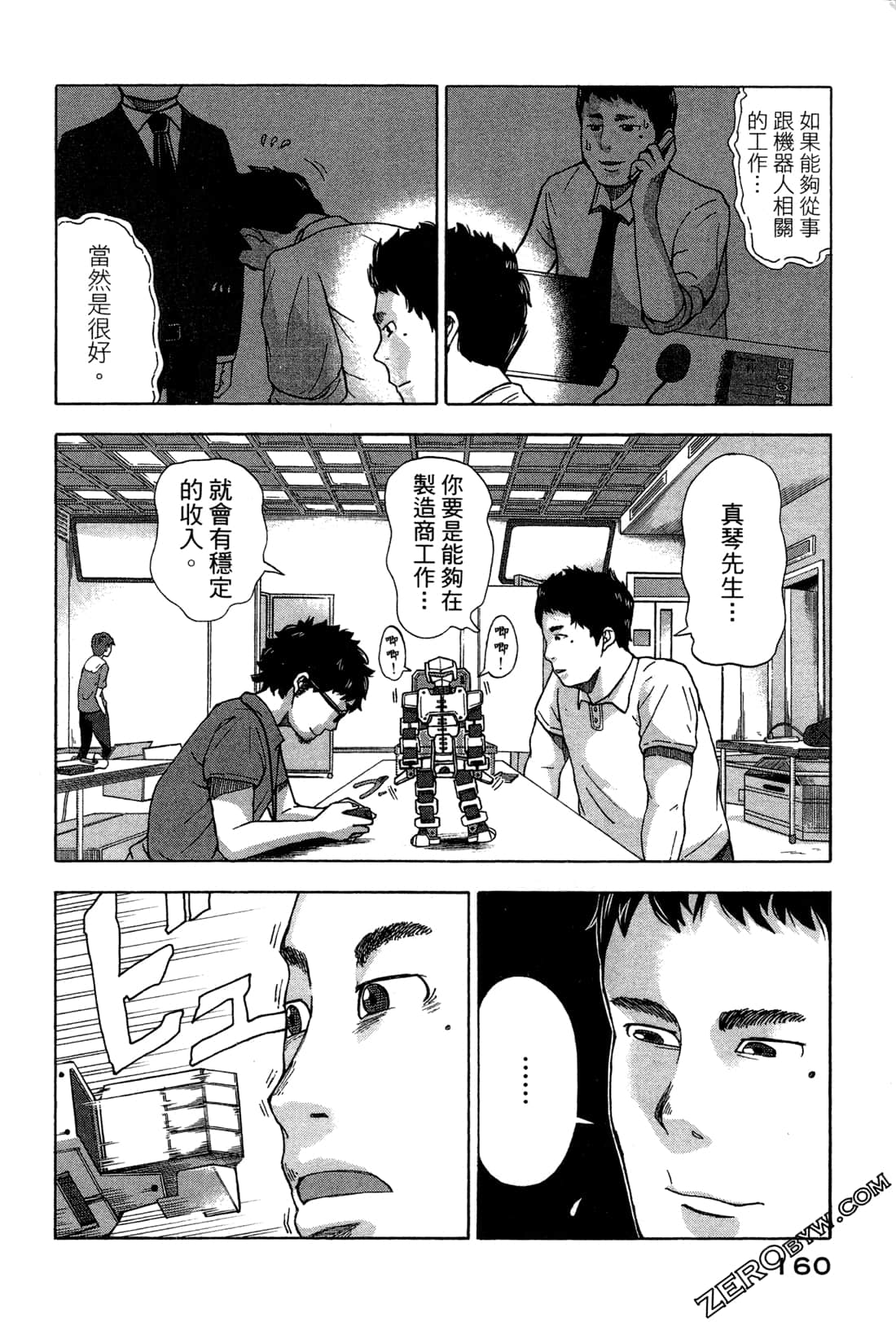 第 163 页