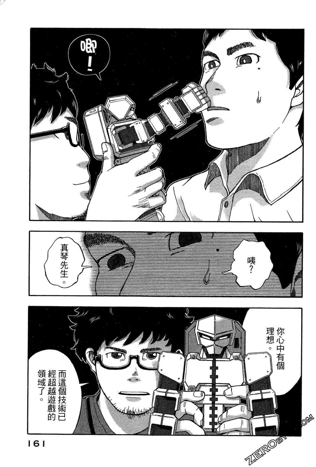 第 164 页