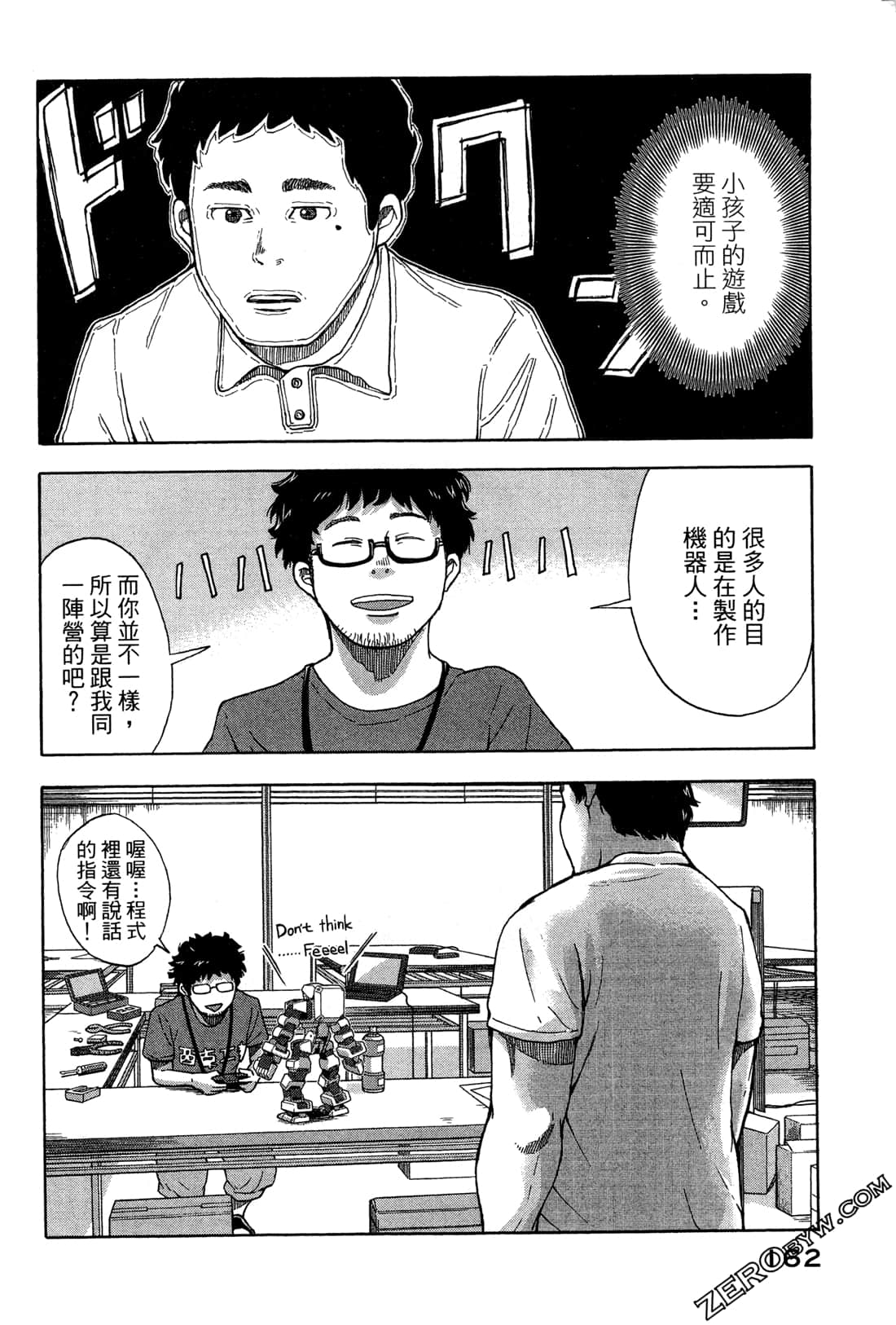 第 165 页