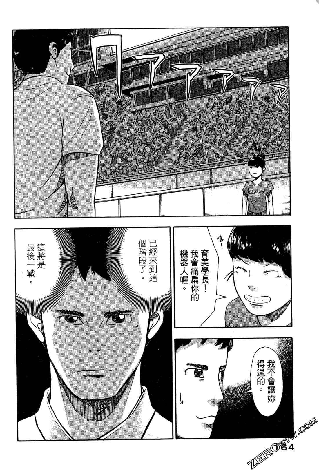 第 167 页