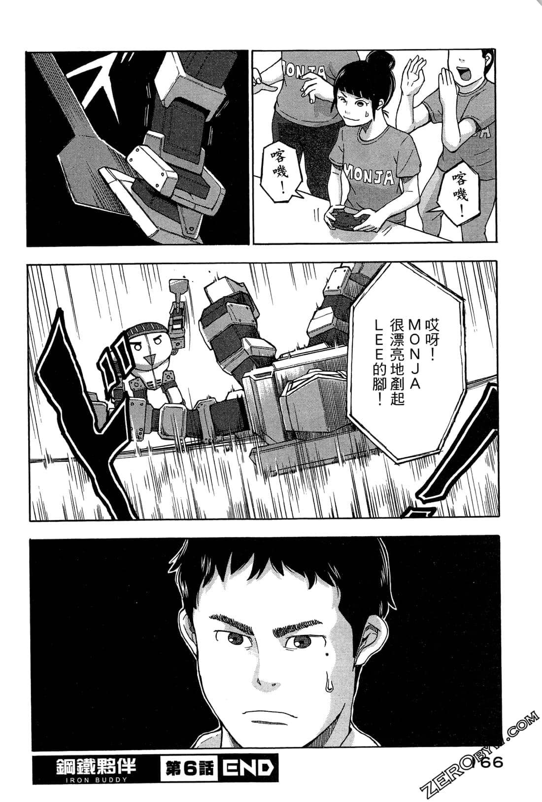 第 169 页