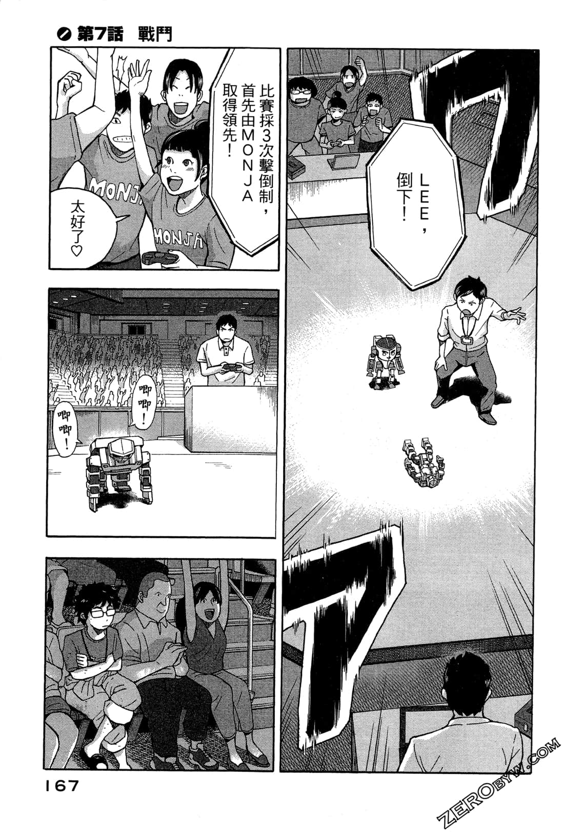 第 170 页