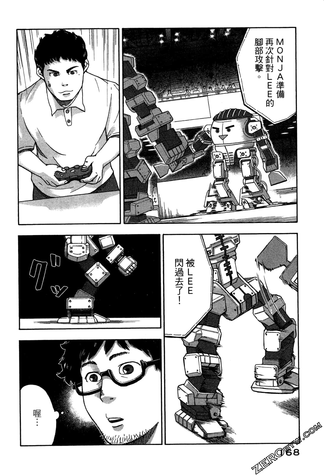 第 171 页