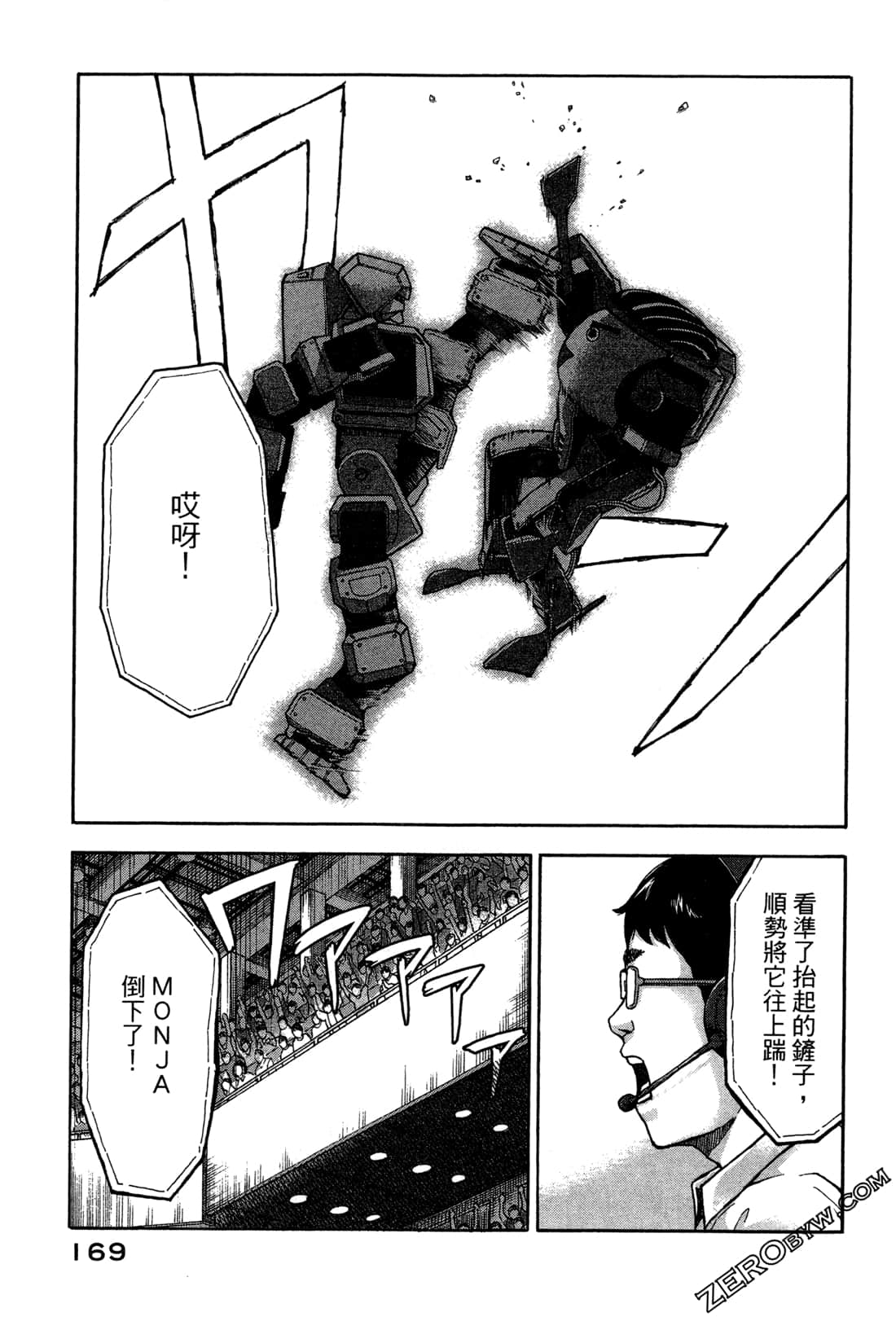 第 172 页