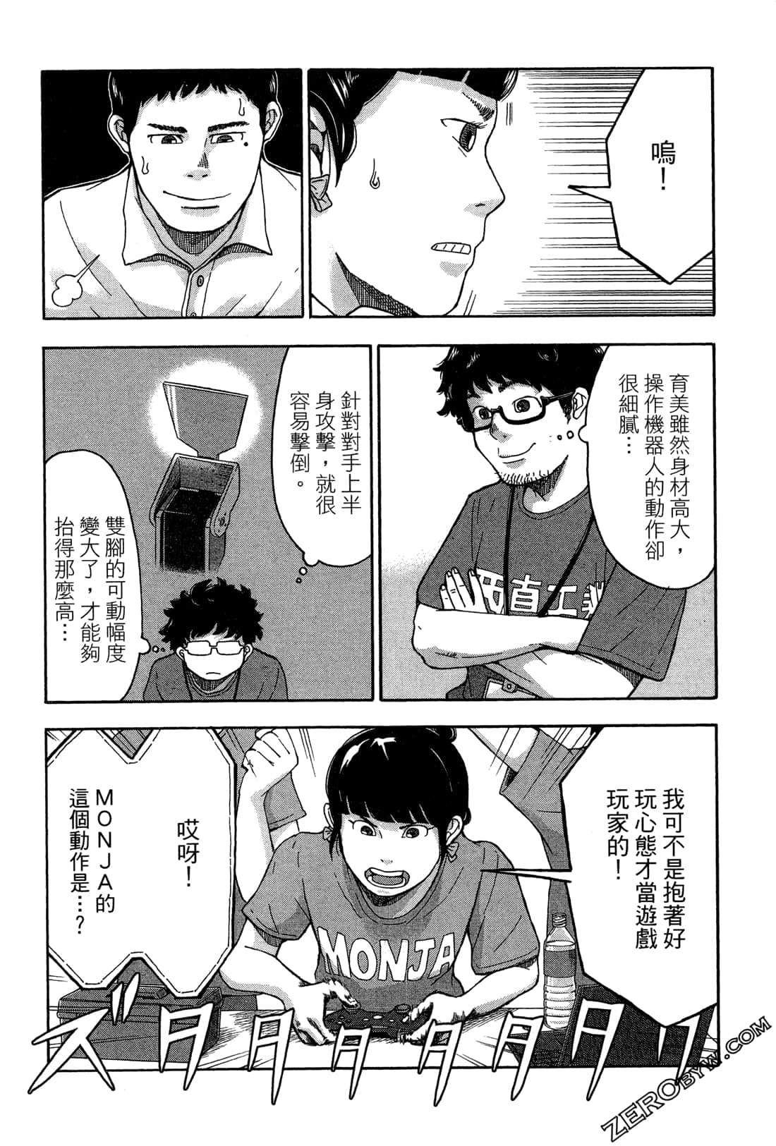 第 173 页