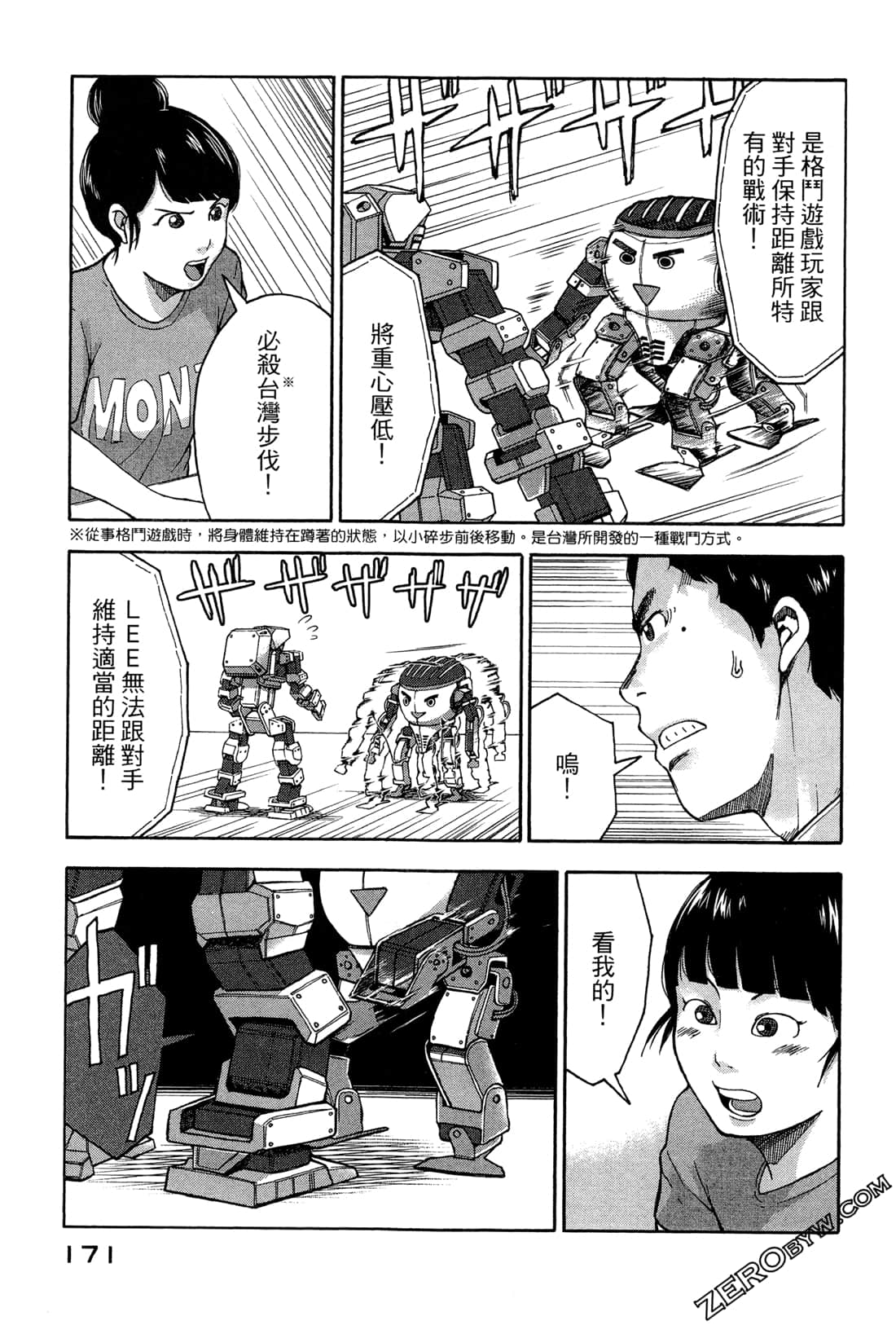 第 174 页