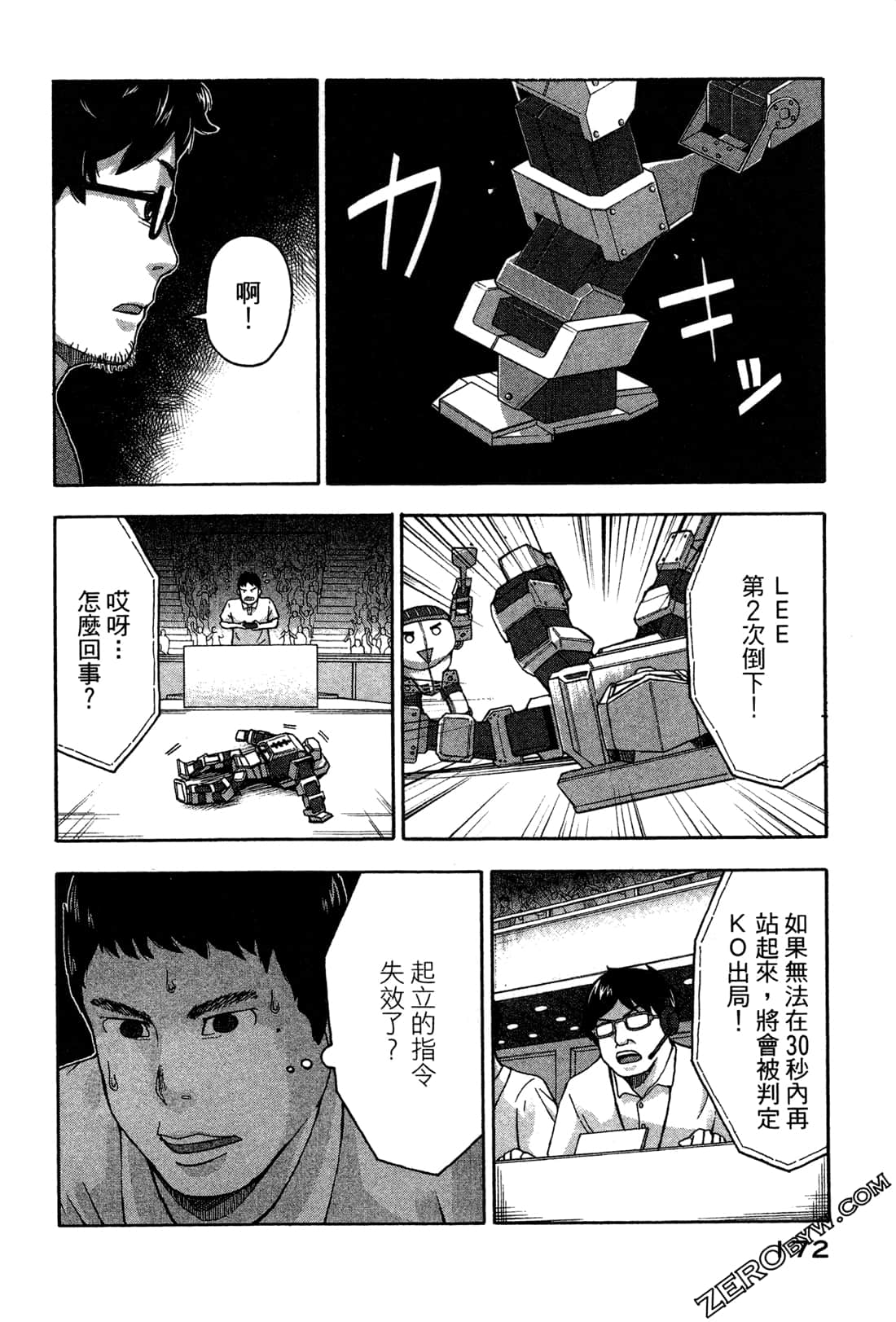 第 175 页